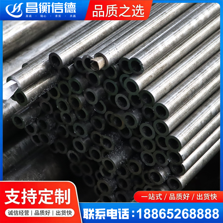 忠县GCr15精密钢管