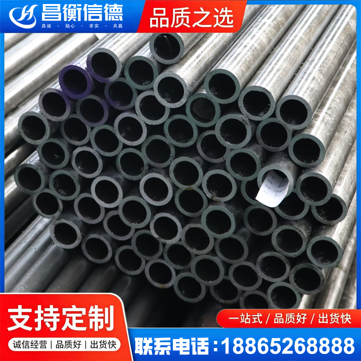 忠县20cr精密钢管