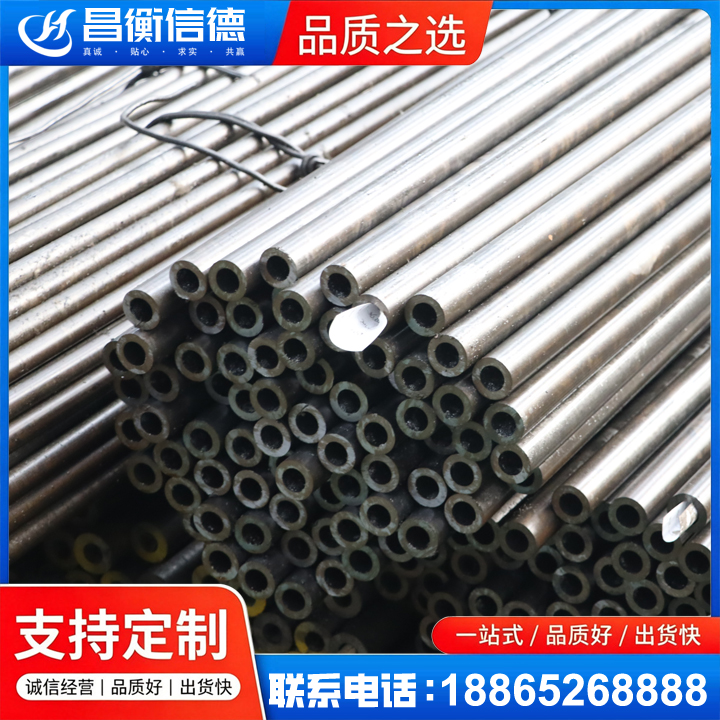 忠县液压油缸用精密钢管