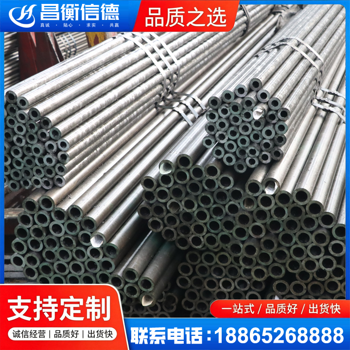 忠县光亮精密钢管